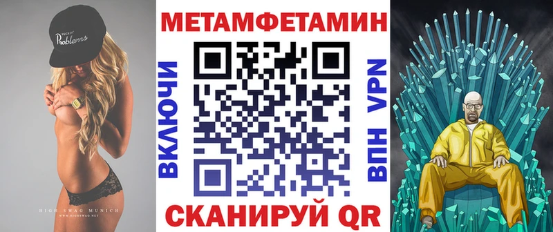 Амфетамин VHQ где продают Дубовка