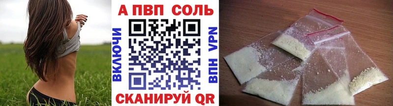 где купить   Дубовка  A-PVP крисы CK 