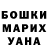 Псилоцибиновые грибы Magic Shrooms himiko _kitti