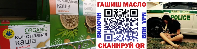Еда ТГК конопля  Дубовка 