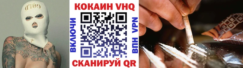 наркотики  Дубовка  КОКАИН 99% 