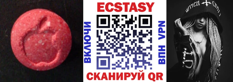 наркошоп  Дубовка  мега сайт  Ecstasy 250 мг 