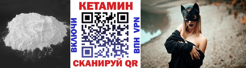КЕТАМИН VHQ  Дубовка 