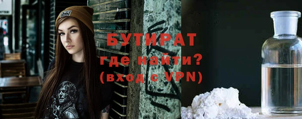 спиды Россошь