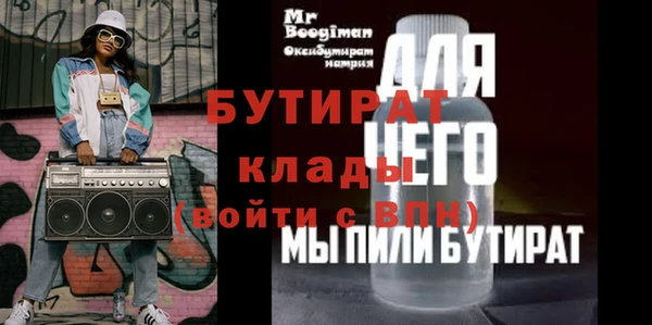 Альфа ПВП Абдулино