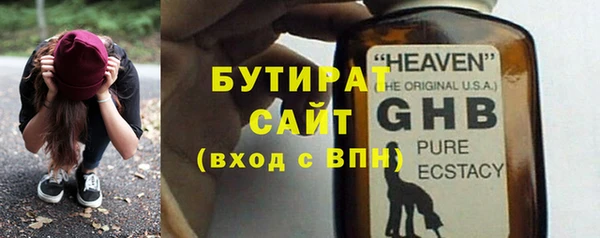 ГАЛЛЮЦИНОГЕННЫЕ ГРИБЫ Ростов