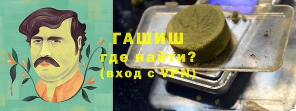 бошки Рославль