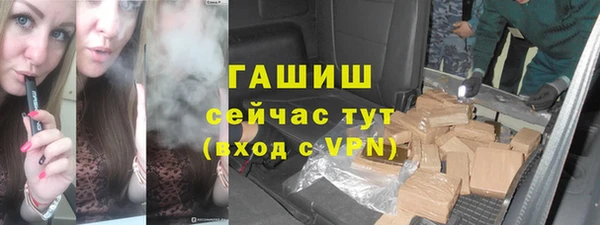 Альфа ПВП Абдулино