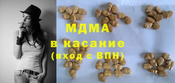 Альфа ПВП Абдулино