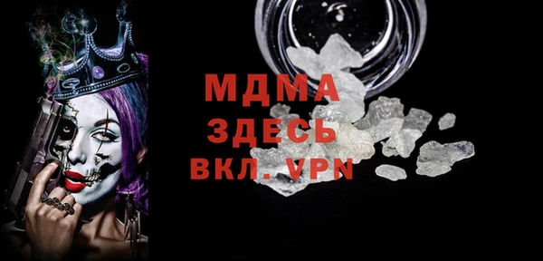 mix Абинск