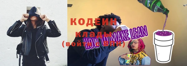 mix Абинск