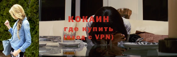Альфа ПВП Абдулино