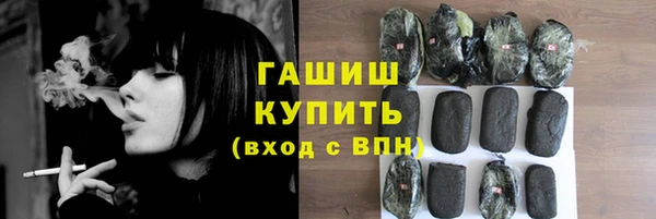 ГАЛЛЮЦИНОГЕННЫЕ ГРИБЫ Ростов