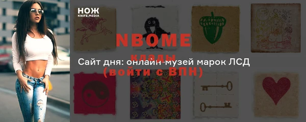 mix Абинск