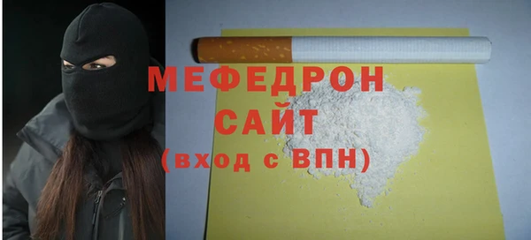 соль ск Чердынь