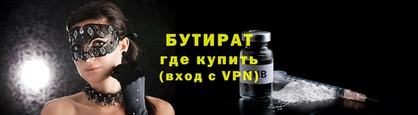 Альфа ПВП Абдулино
