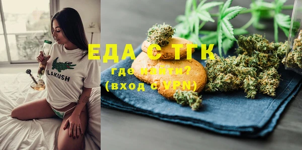 каннабис Абаза