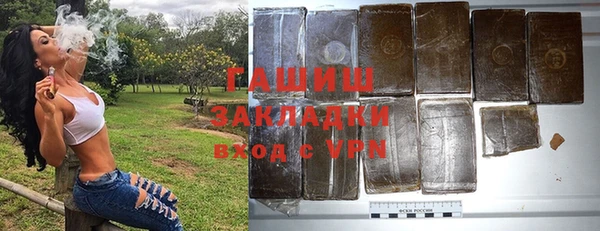 бошки Рославль