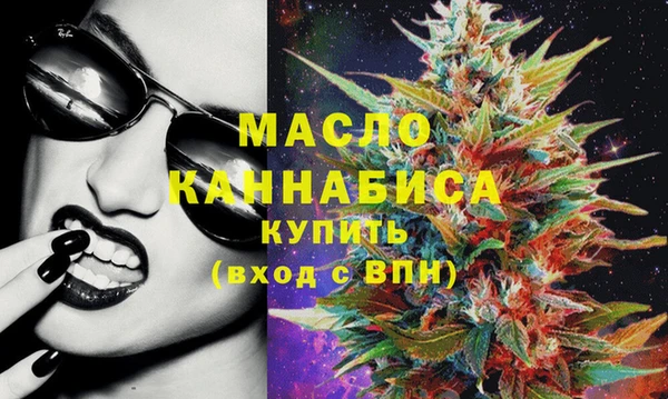Альфа ПВП Абдулино