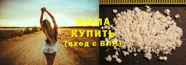каннабис Абаза
