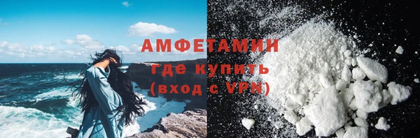 бошки Рославль