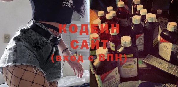 Альфа ПВП Абдулино