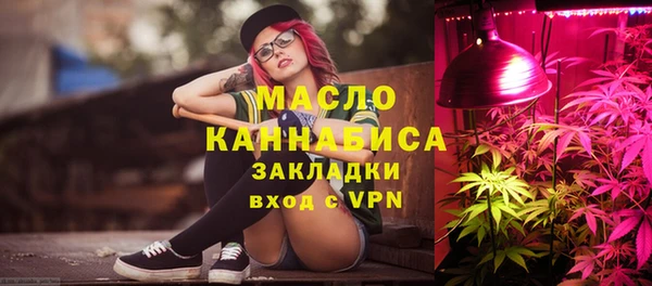 каннабис Абаза