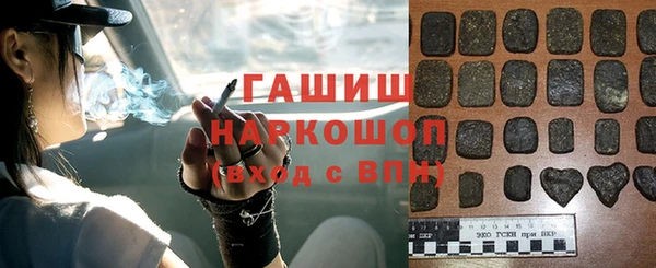 спиды Россошь
