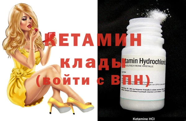 спиды Россошь