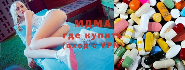 бошки Рославль