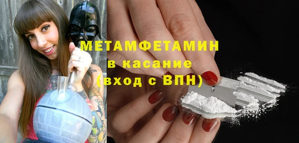спиды Россошь
