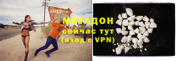 Альфа ПВП Абдулино