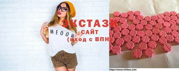 ГАЛЛЮЦИНОГЕННЫЕ ГРИБЫ Ростов