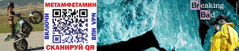 мега как войти  Дубовка  Метамфетамин Methamphetamine 