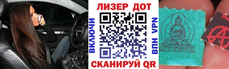 Марки 25I-NBOMe 1,5мг  Дубовка 